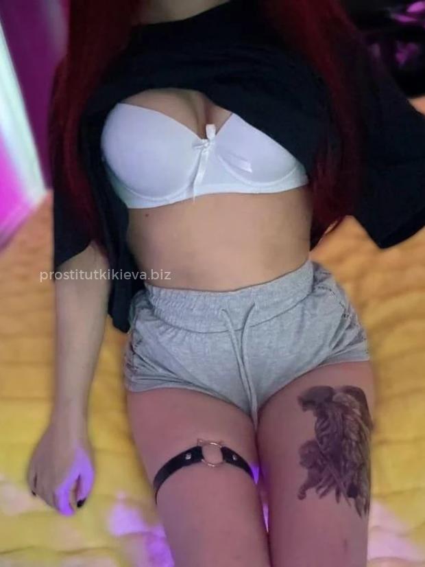 Проститутка Фрида - Фото 5 №6470