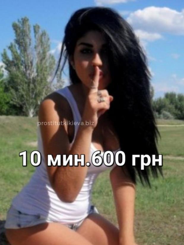 Проститутка Маша - Фото 1 №7709
